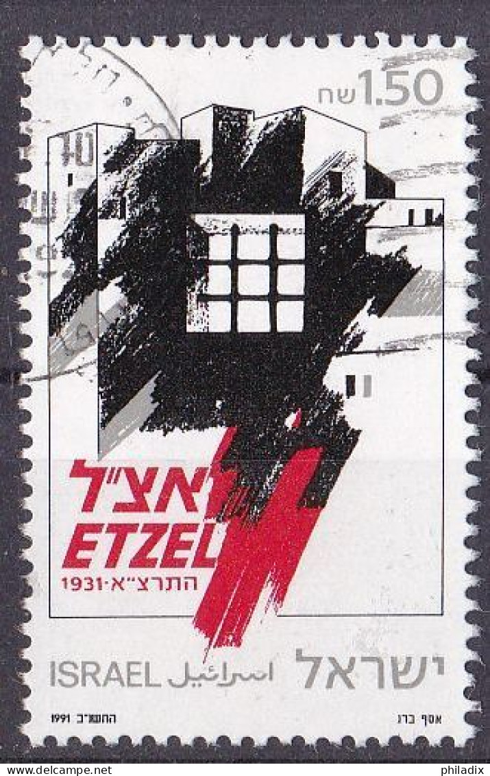 Israel Marke Von 1991 O/used (A3-20) - Used Stamps (without Tabs)