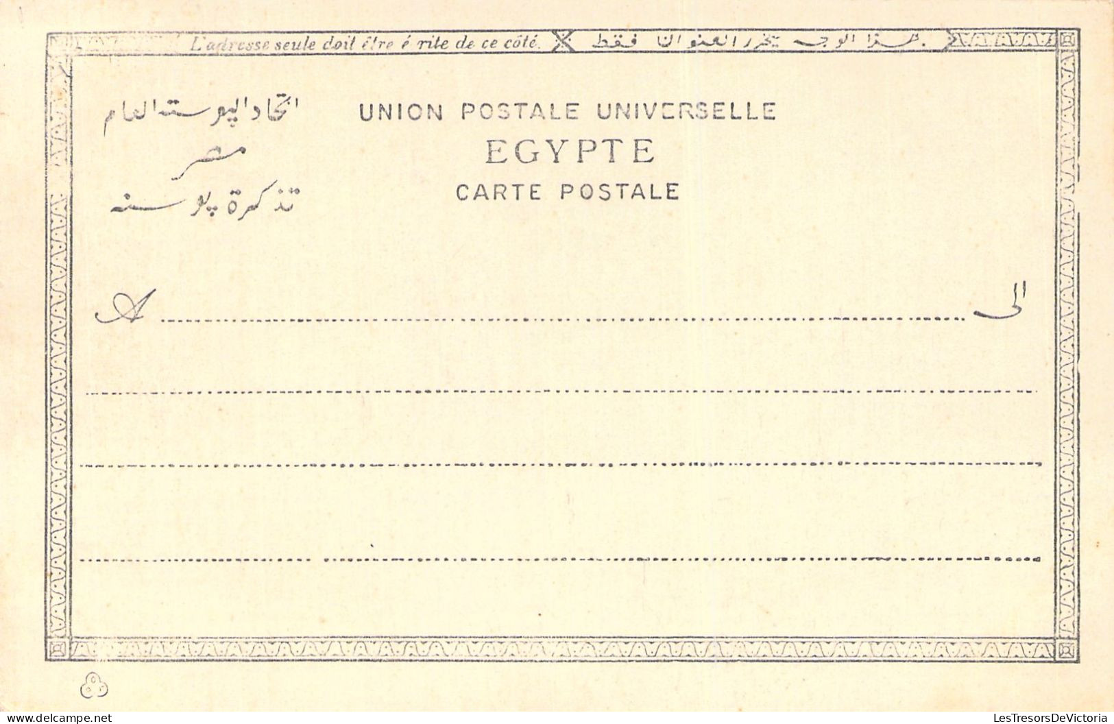 EGYPTE - ASSOUAN - View From The Cataract Hotel - Carte Postale Ancienne - Assouan
