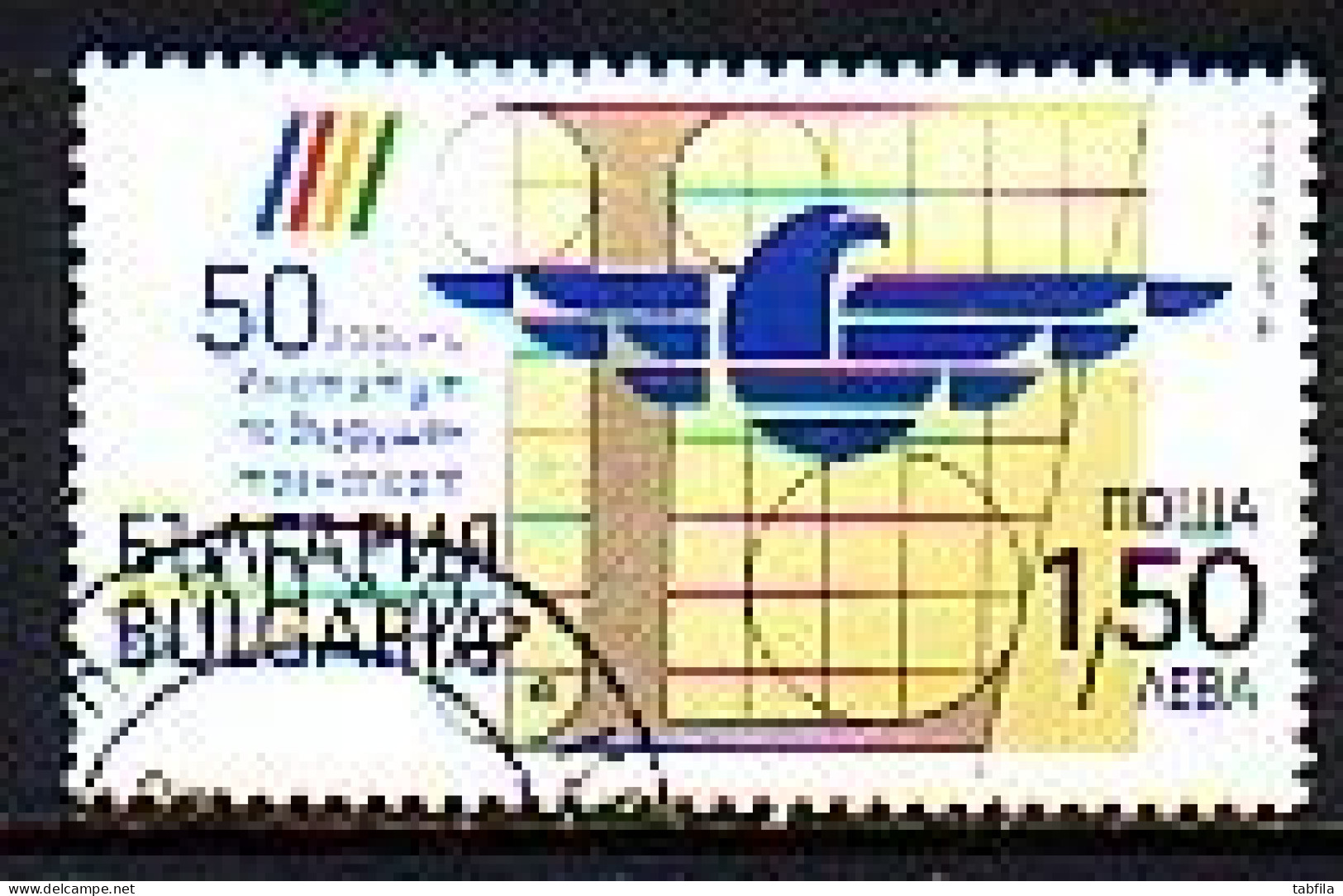 BULGARIA - 2021 - 50 Years Institute Of Air Transport - 1v Used (O) - Used Stamps