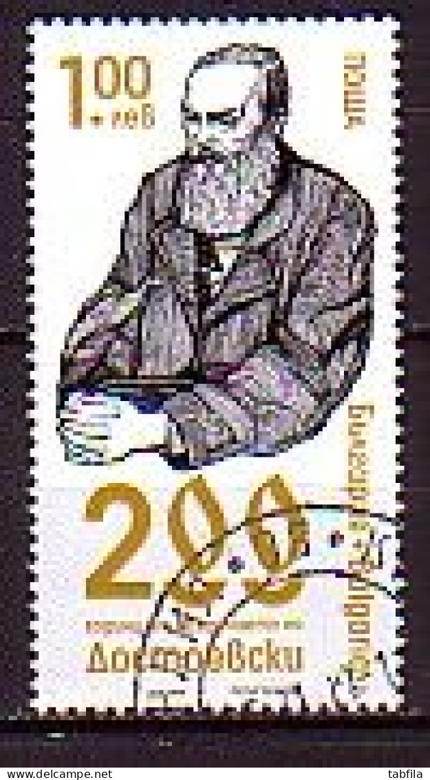 BULGARIA - 2021 - 200 Years Since The Birth Of Dostoevsky - 1 V Used (O) - Oblitérés