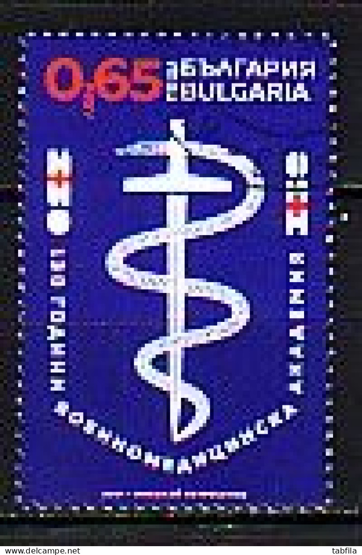 BULGARIA - 2021 - 130 Years Since The Establishment Of The Military Medical Academy - 1 V Used (O) - Used Stamps