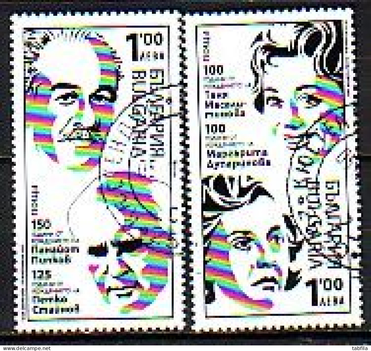 BULGARIA - 2021 - Culture And Art - Cultural Figures - 2v Used (O) - Gebraucht