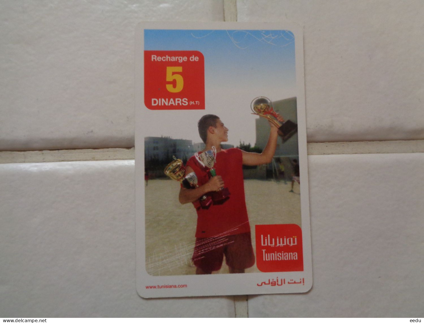 Tunisia Phonecard - Tunisia