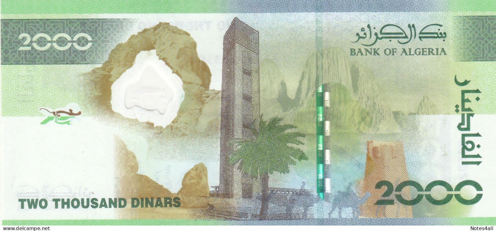 ALGERIA 2000 DINARS 2022 P-148 Council Of The League Of Arab Commemorative UNC - Algérie