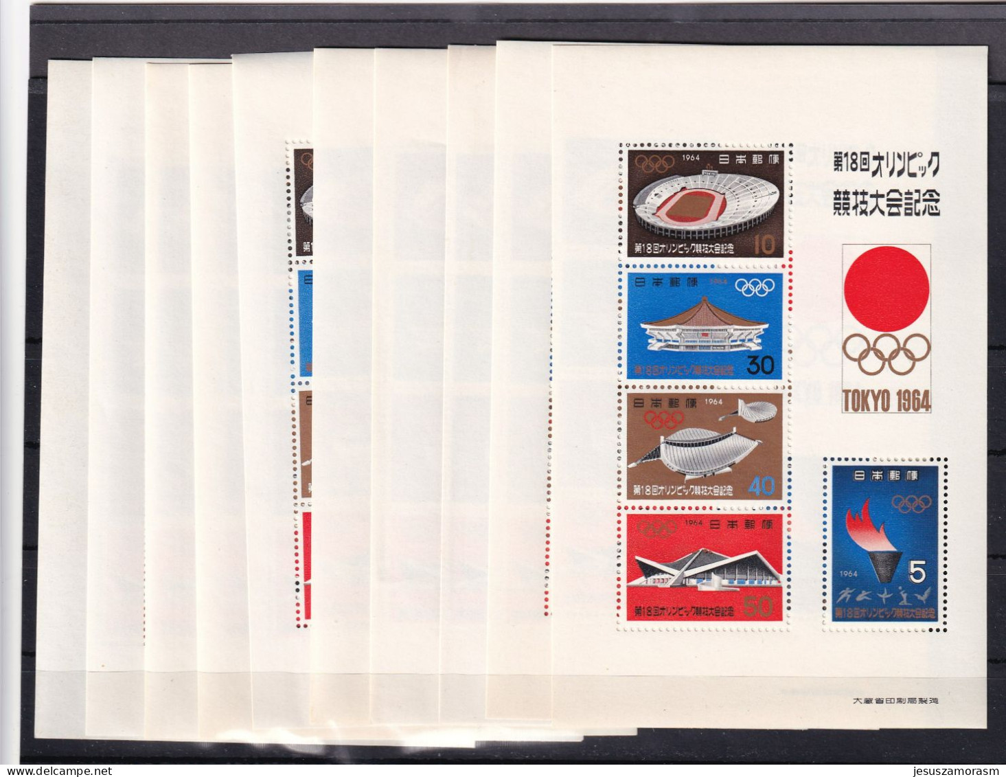 Japon Hb 59 - 10 Hojas - Blocks & Sheetlets