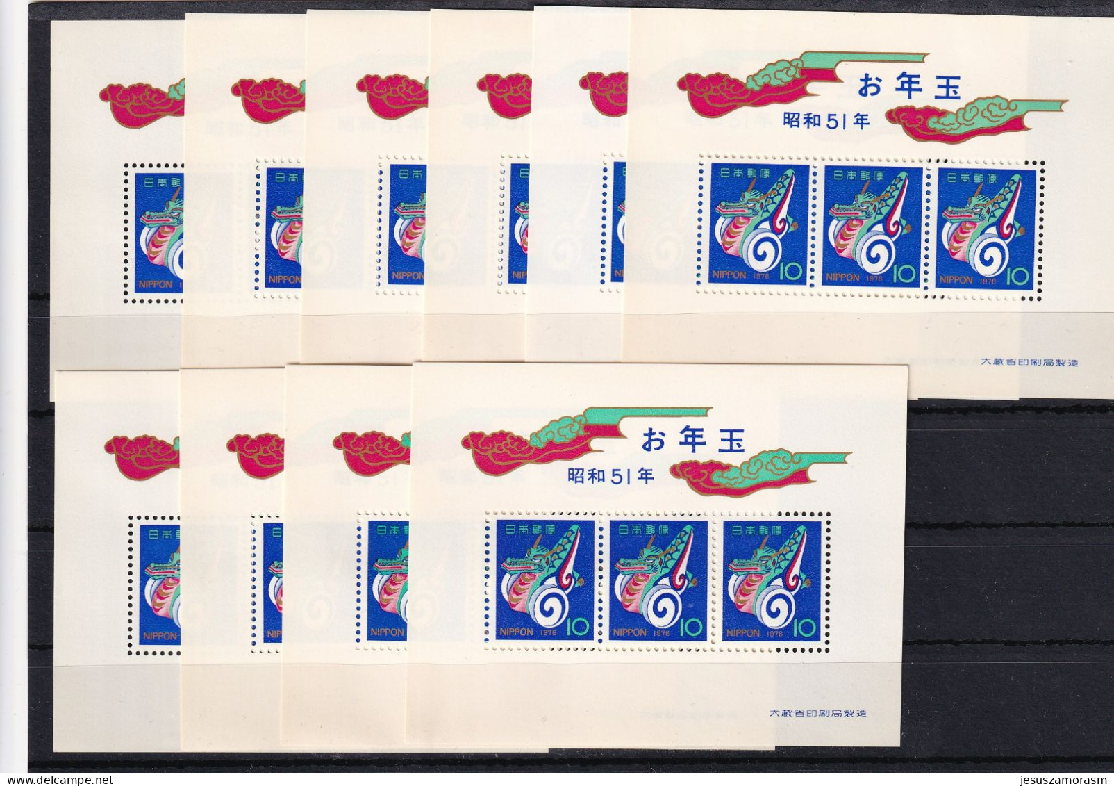 Japon Hb 79 - 10 Hojas - Blocks & Sheetlets