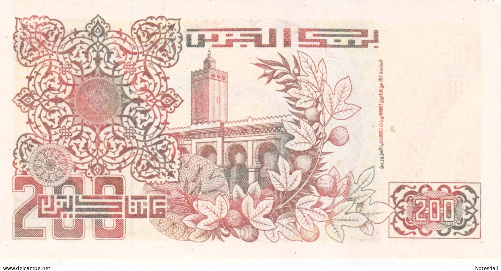 ALGERIA 200 DINARS 1992 P-138 UNC - Algérie