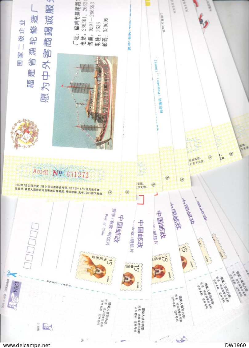 China ,  Lot Mit 30 Ungebrauchten Lotterie Ganzsachen , Postal Stationary - Other & Unclassified