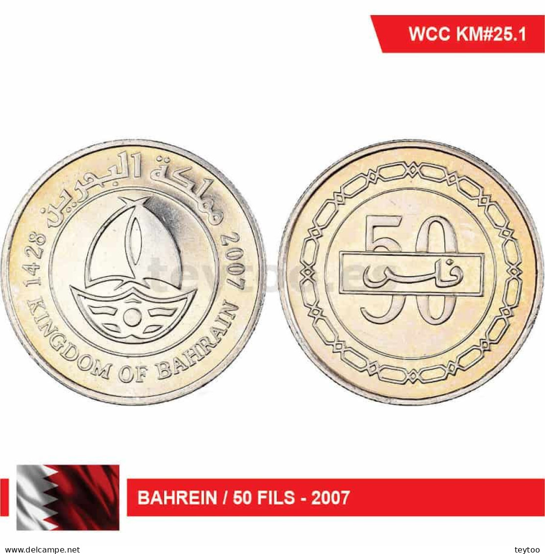 C2283# Bahrein 2007. 50 Fils (SC) KM#25.1 - Bahreïn