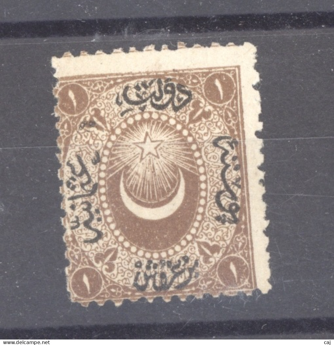 Turquie -  Taxes  :  Yv  5  ** - Timbres-taxe