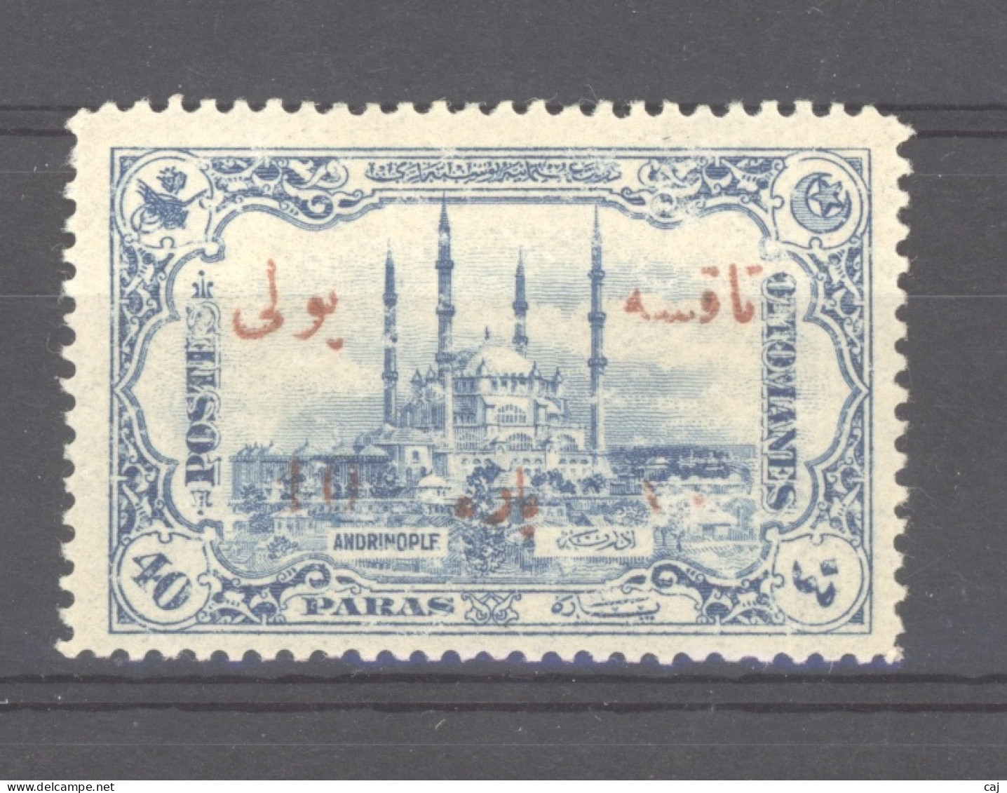 Turquie -  Taxes  :  Yv  53  *   ,  N2 - Timbres-taxe