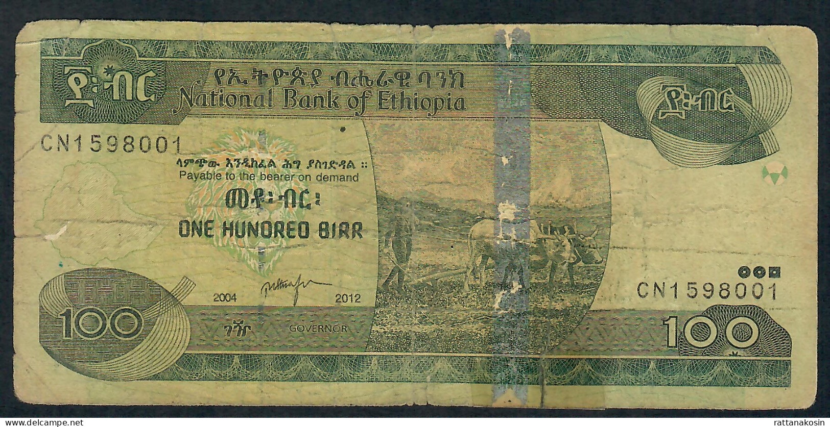 ETHIOPIA P52f 100 BIRR  2004/2012 #CN    VG TEAR - Ethiopia