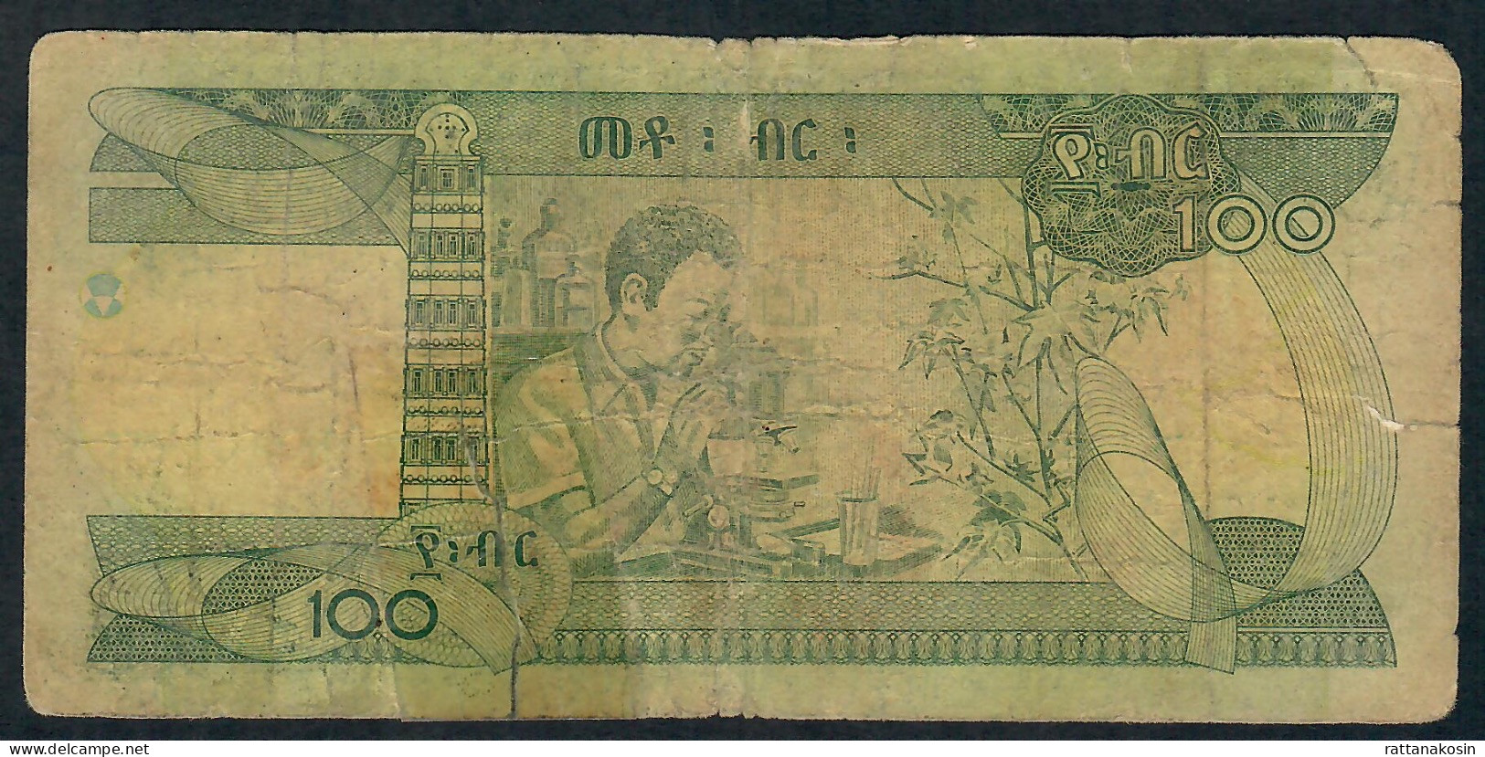 ETHIOPIA P52f 100 BIRR  2004/2012 #CN    VG TEAR - Ethiopie