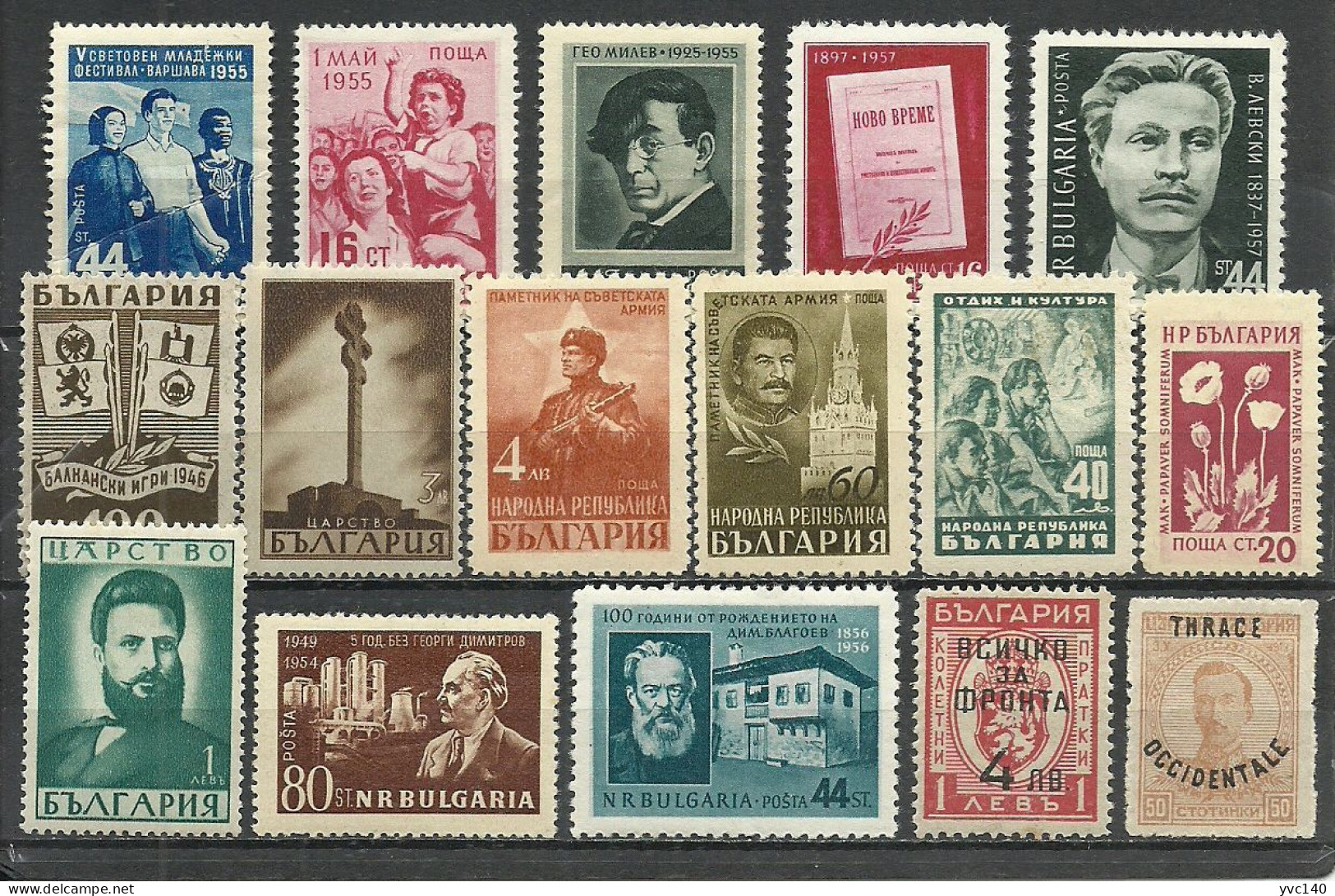 Bulgaria; Unused Stamps MNH** - Lots & Serien