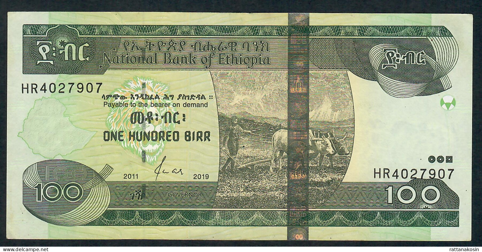 ETHIOPIA VERY RARE DATE P52h 100 BIRR 2011/2019 #HR SHORT TIME ISSUED  2019  XF-AU Only Small  Central Vertical Fold - Ethiopia