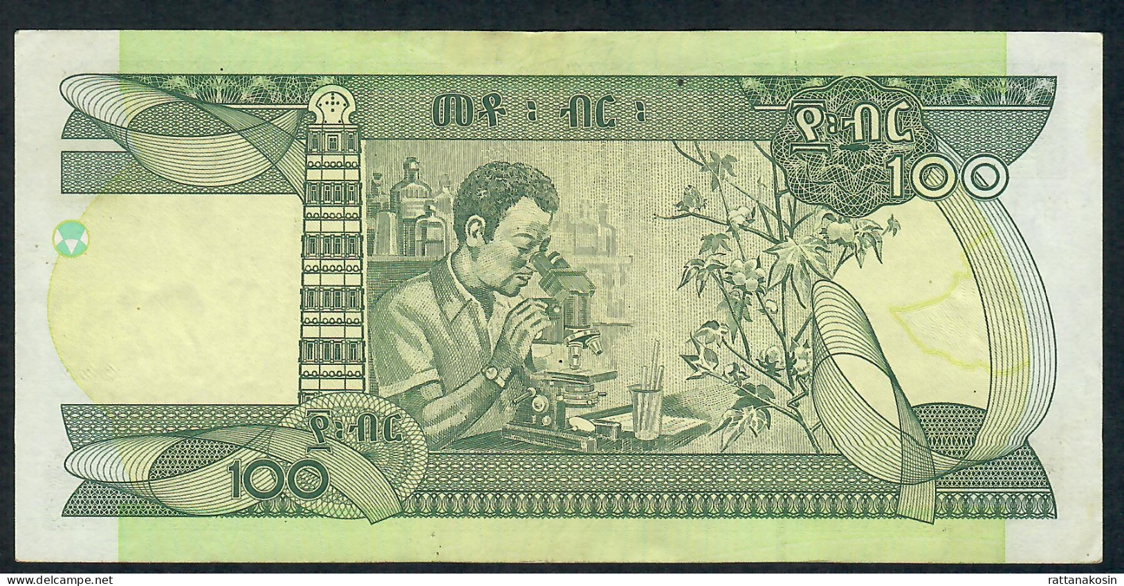 ETHIOPIA VERY RARE DATE P52h 100 BIRR 2011/2019 #HR SHORT TIME ISSUED  2019  XF-AU Only Small  Central Vertical Fold - Etiopia