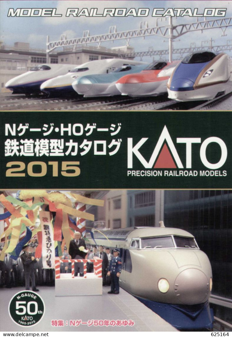 Catalogue KATO 2015 50° PRECISION RAILROAD MODELS - HO 1:87 - N 1:160 - En Japonais Avec Quelques Sous-titres Anglais - Sin Clasificación