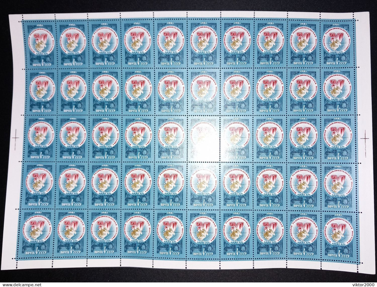 RUSSIA MNH  1981 The 30th All-Union Amateur Radio Exhibition .satellite Mi 5048 - Full Sheets