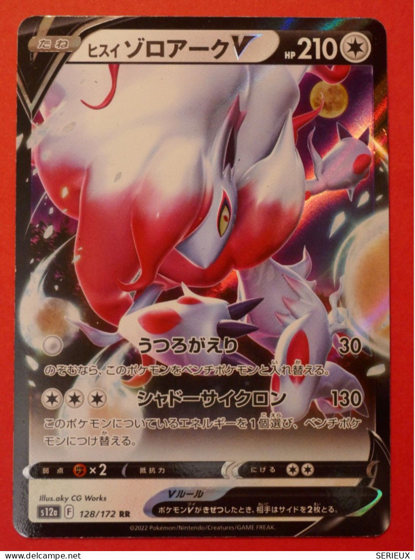 BQ2 JAPAN POKEMON RARE +VIGNETTE +++ COACH MELISSA ++++ - Altri & Non Classificati