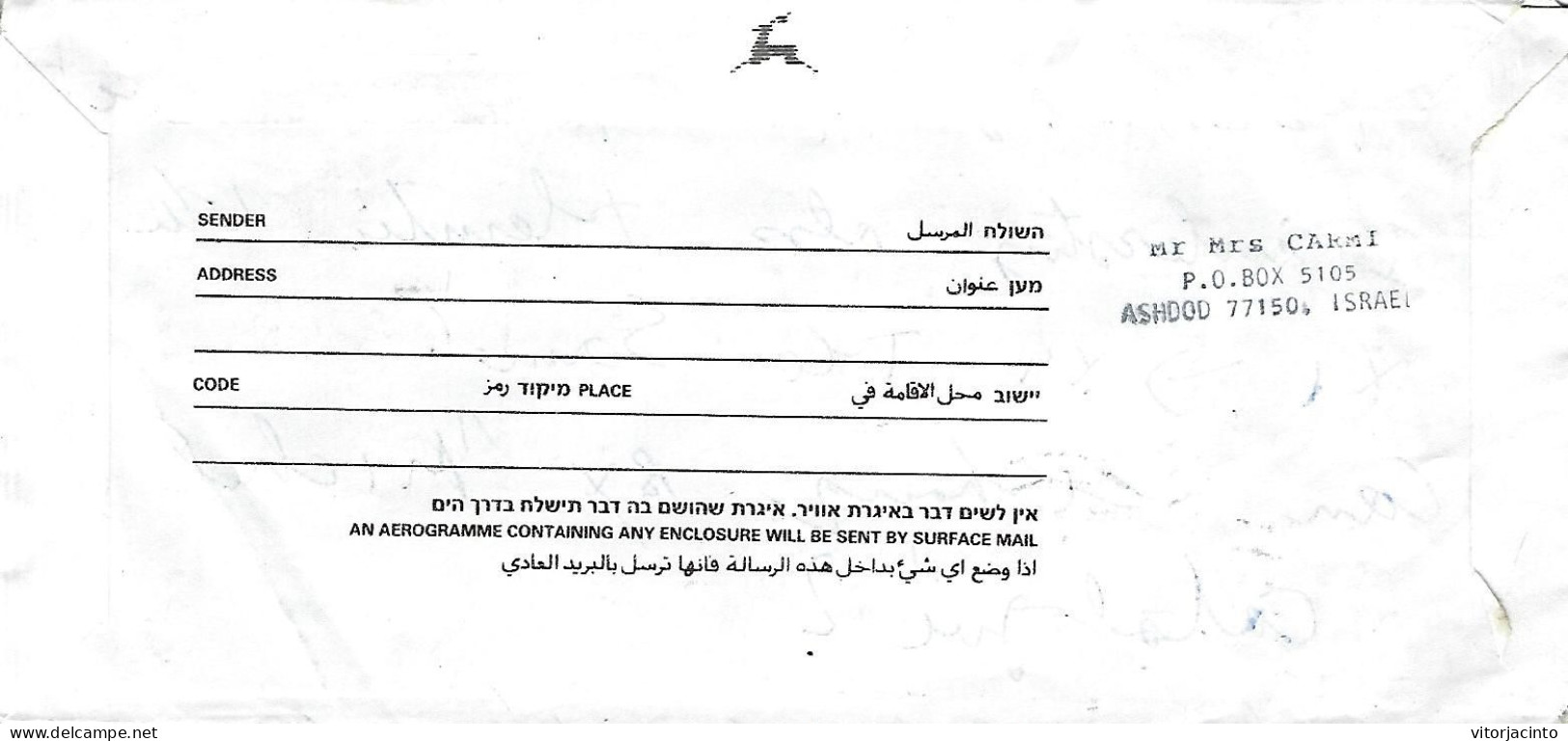 Israel - Aerogramme (real Circulated) - Airmail