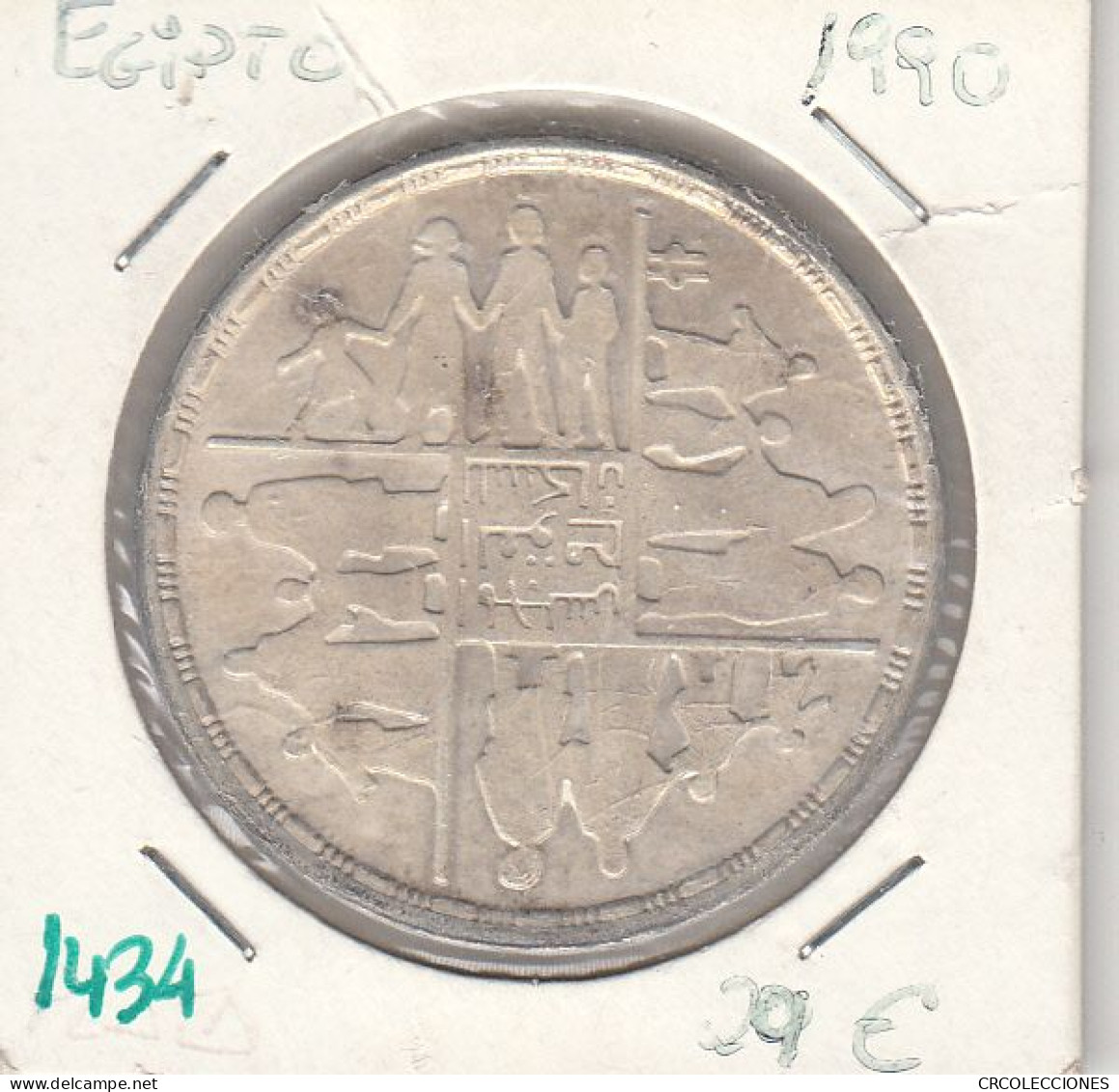 CR1434 MONEDA EGIPTO 1990 EBC+ - Egypt