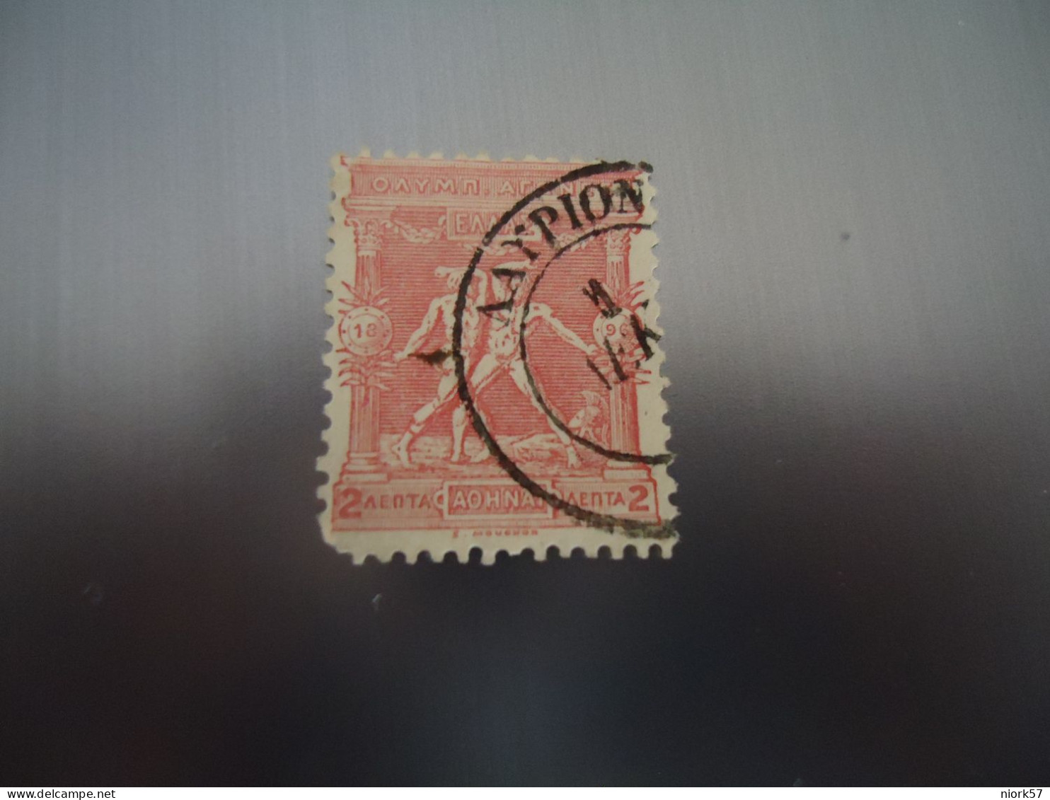 GREECE  USED  1896  STAMPS OLYMPIC GAMES  2L  POSTMARK ΛΑΥΡΙΟΝ - Nuovi