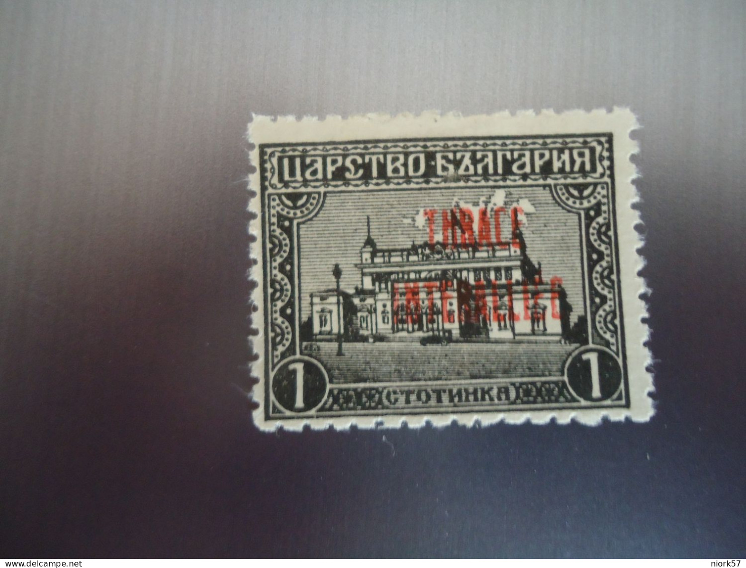 THRACE  GREECE  MLN   STAMPS   OVERPRINT - Thrace