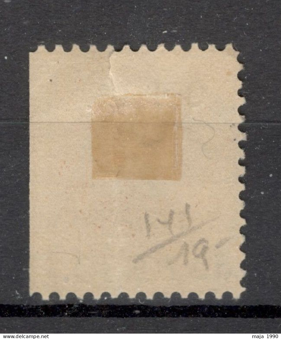 CUBA, US OCCUPATION - USED STAMP 10c De Peso On 10c, OVERPRINT - Usati