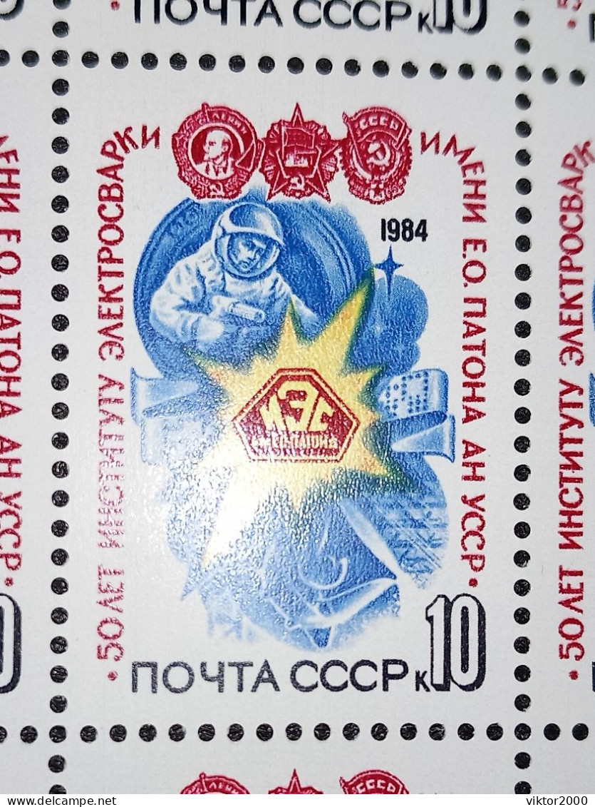 RUSSIA MNH 1984 The 50th Anniversary Of Paton Institute Of Electric Welding Mi 5388 - Feuilles Complètes