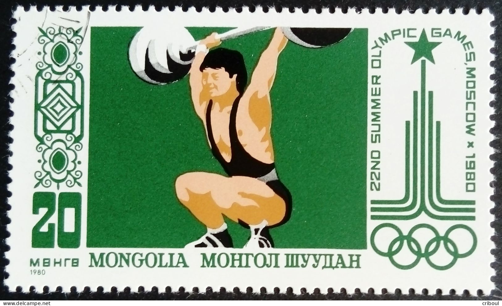 Mongolie Mongolia 1980 Sport Jeux Olympiques Olympic Games Haltérophilie Yvert 1052 O Used - Pesistica