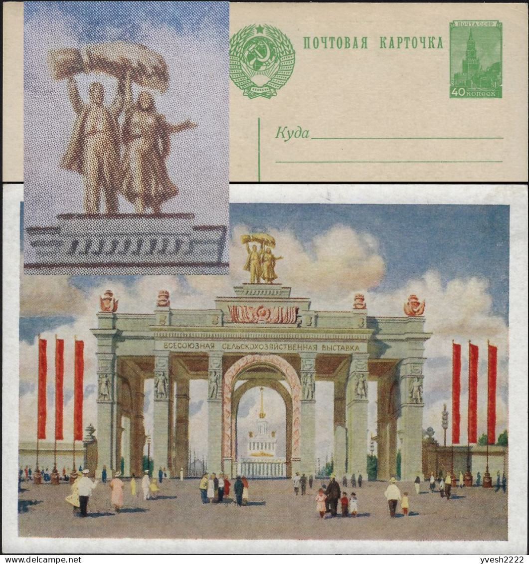 URSS 1954. Entier Postal, Entrée Principale Du Salon Agricole Universel. Sculpture, Couple Et Blé - Agriculture