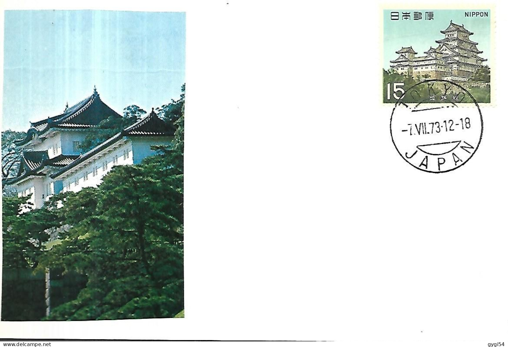 Japon 1973 Carte Maximum - Tarjetas – Máxima