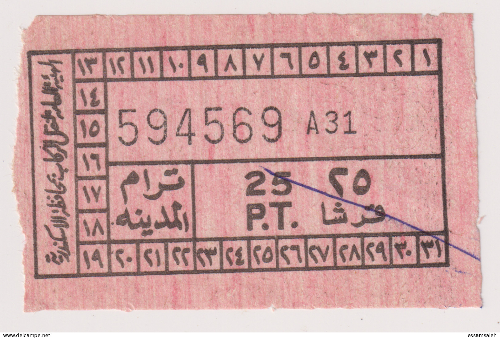 EGD56001 Egypt / Tram Ticket – “Tram City” Alexandria - World