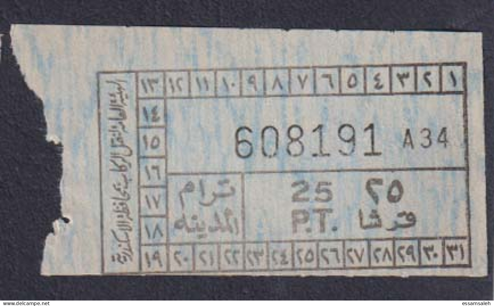 EGD56002 Egypt / Tram Ticket – “Tram City” Alexandria - Wereld