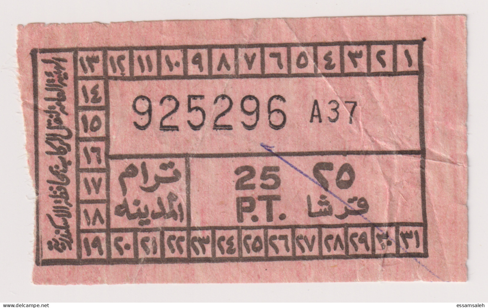 EGD56003 Egypt / Tram Ticket – “Tram City” Alexandria - Mundo