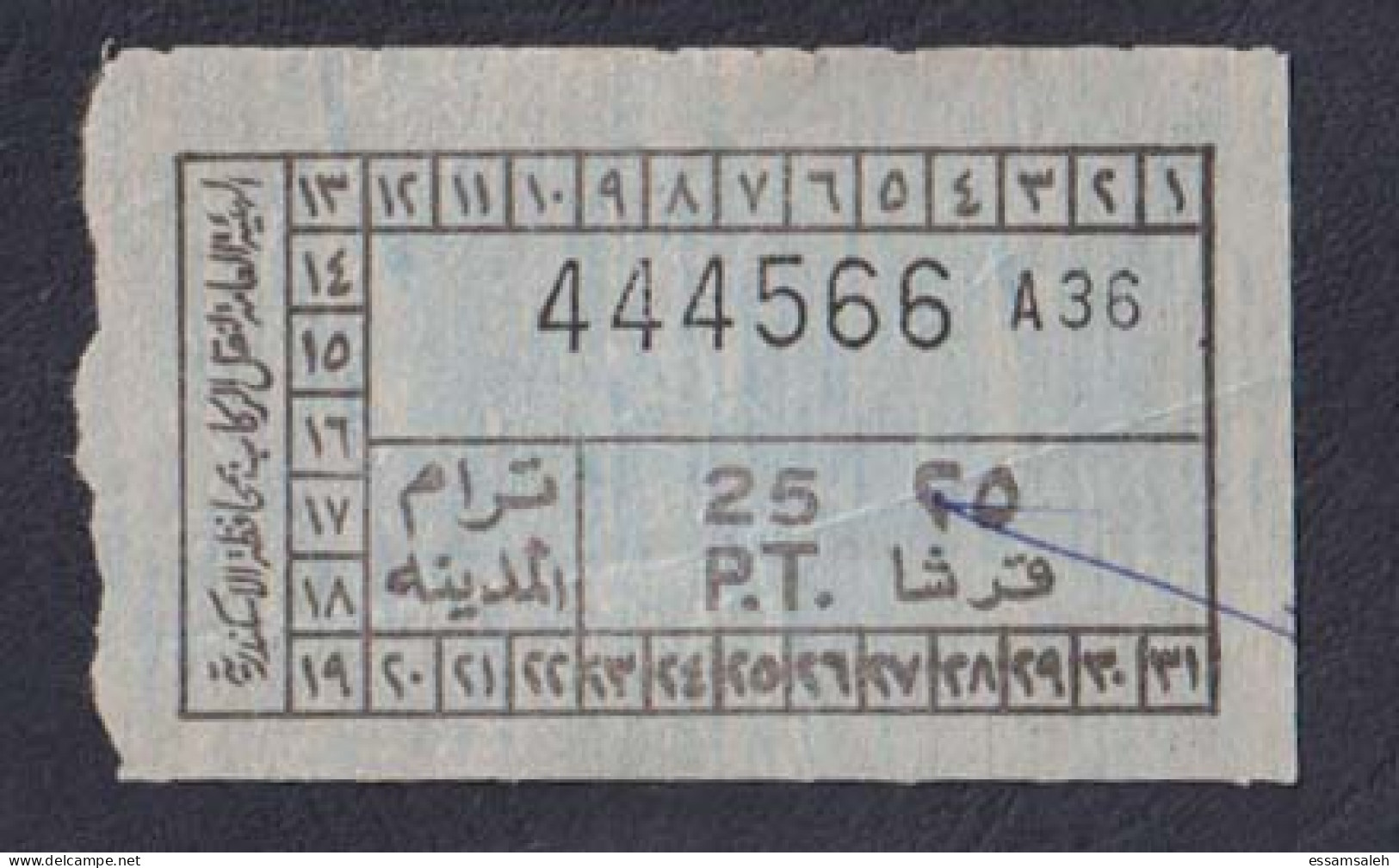 EGD56004 Egypt / Tram Ticket – “Tram City” Alexandria - Mondo