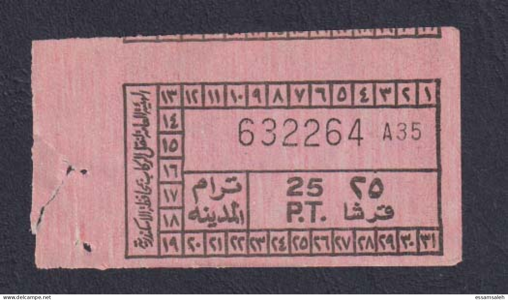 EGD56005 Egypt / Tram Ticket – “Tram City” Alexandria - World