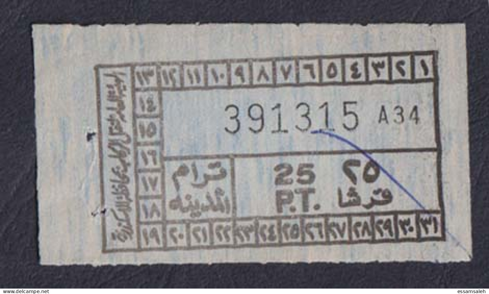 EGD56007 Egypt / Tram Ticket – “Tram City” Alexandria - Mundo