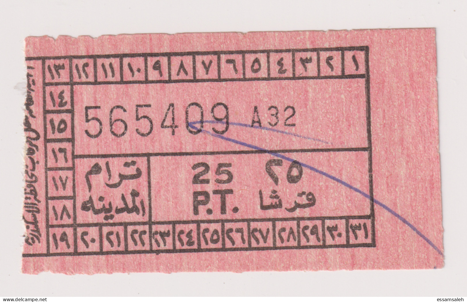 EGD56011 Egypt / Tram Ticket – “Tram City” Alexandria - Mondo