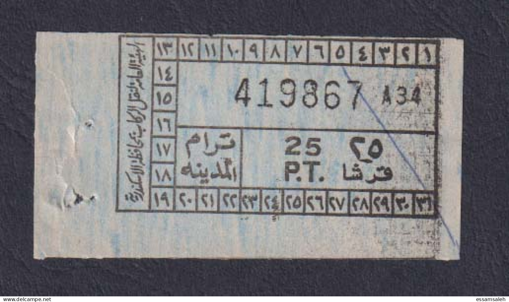 EGD56012 Egypt / Tram Ticket – “Tram City” Alexandria - World