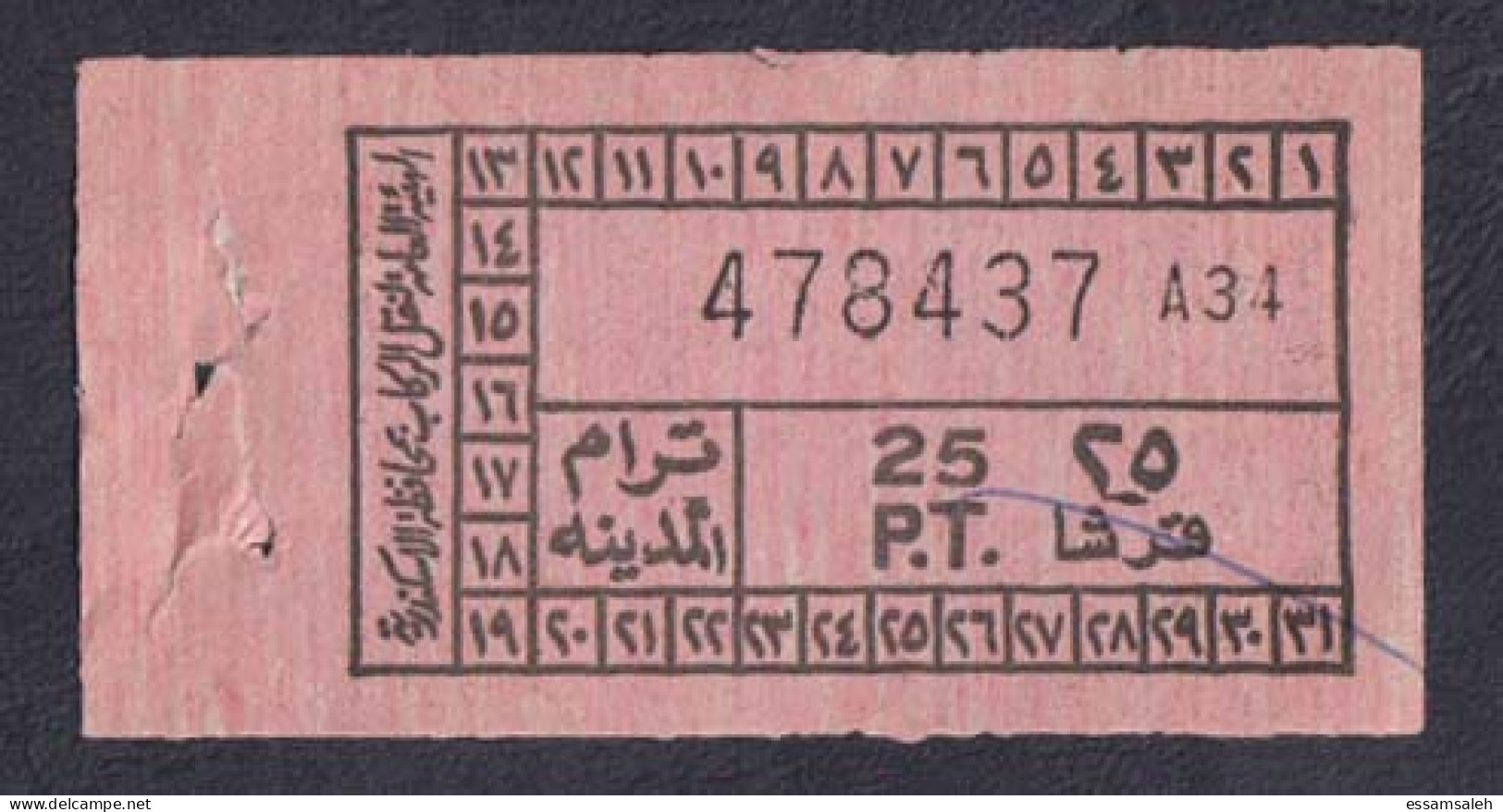 EGD56013 Egypt / Tram Ticket – “Tram City” Alexandria - Monde