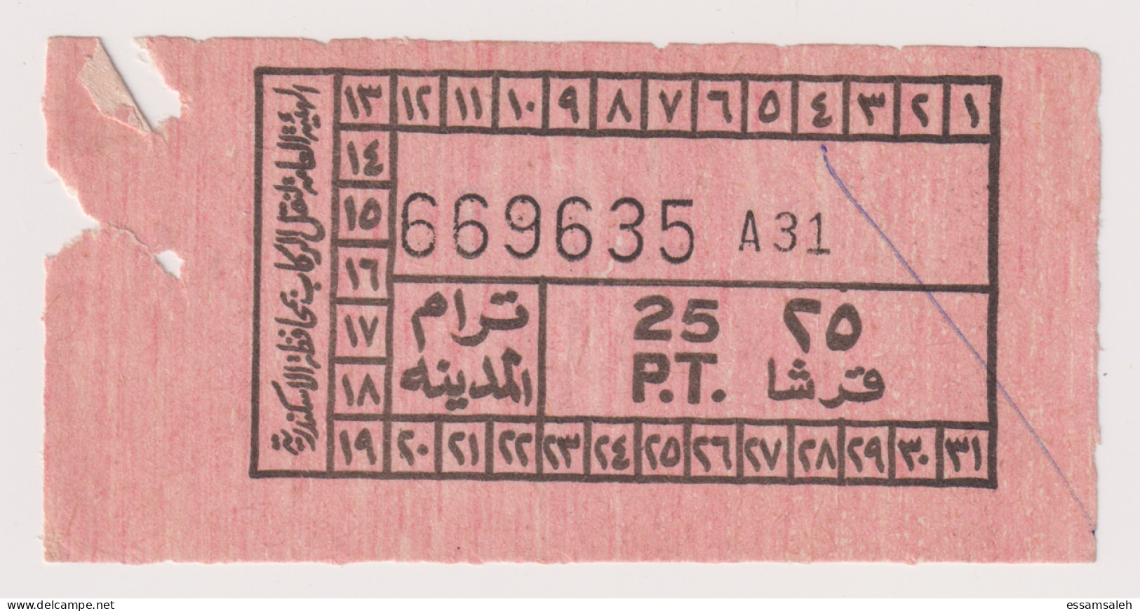 EGD56015 Egypt / Tram Ticket – “Tram City” Alexandria - Mondo