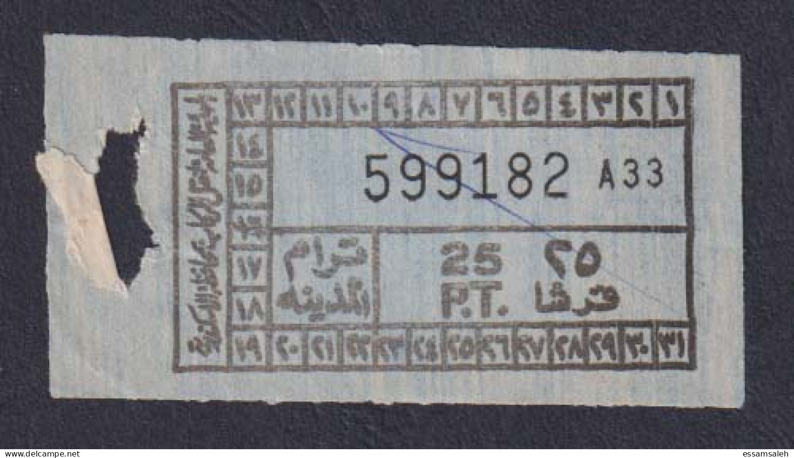 EGD56016 Egypt / Tram Ticket – “Tram City” Alexandria - Mondo