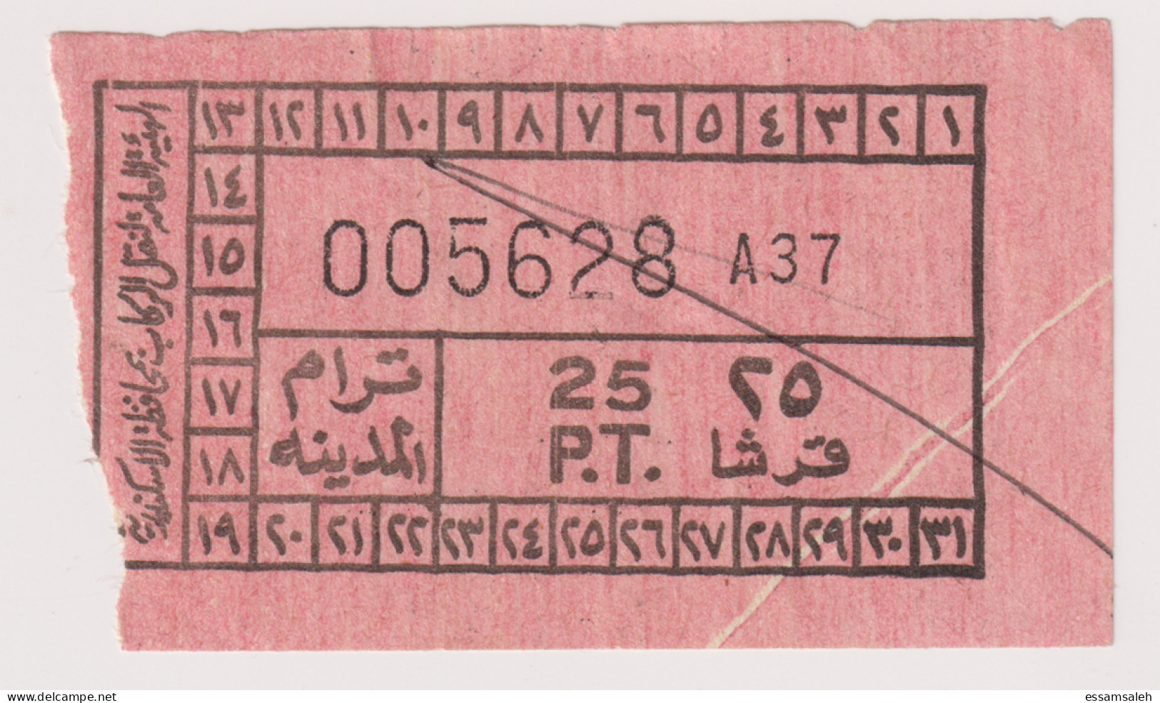 EGD56017 Egypt / Tram Ticket – “Tram City” Alexandria - Mondo