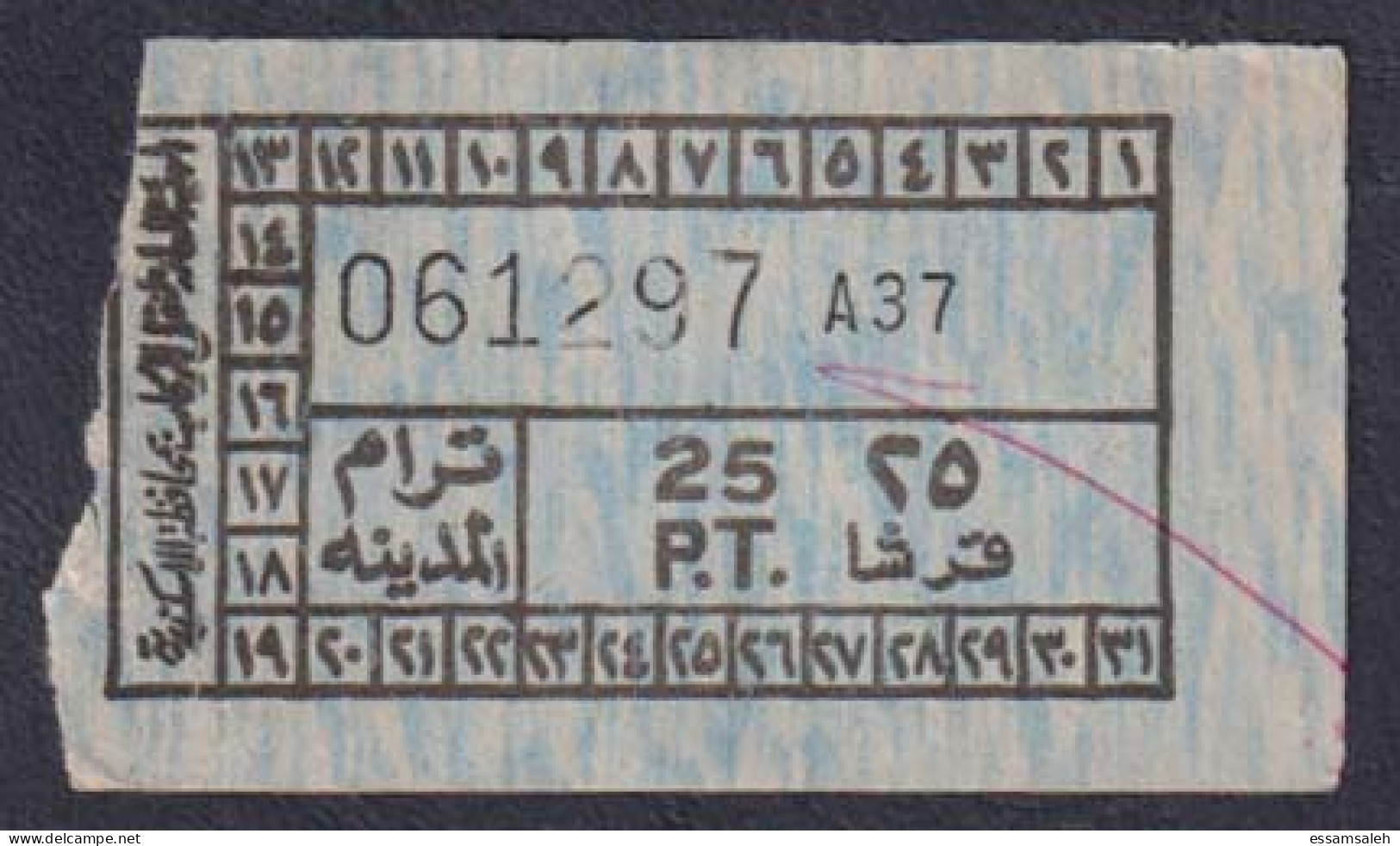 EGD56020 Egypt / Tram Ticket – “Tram City” Alexandria - Wereld