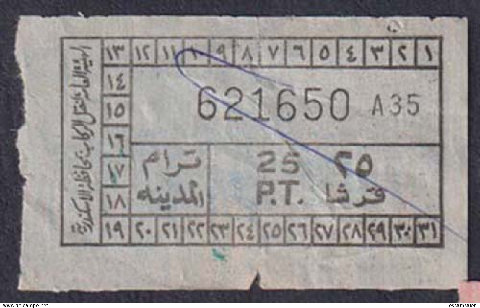 EGD56022 Egypt / Tram Ticket – “Tram City” Alexandria - World