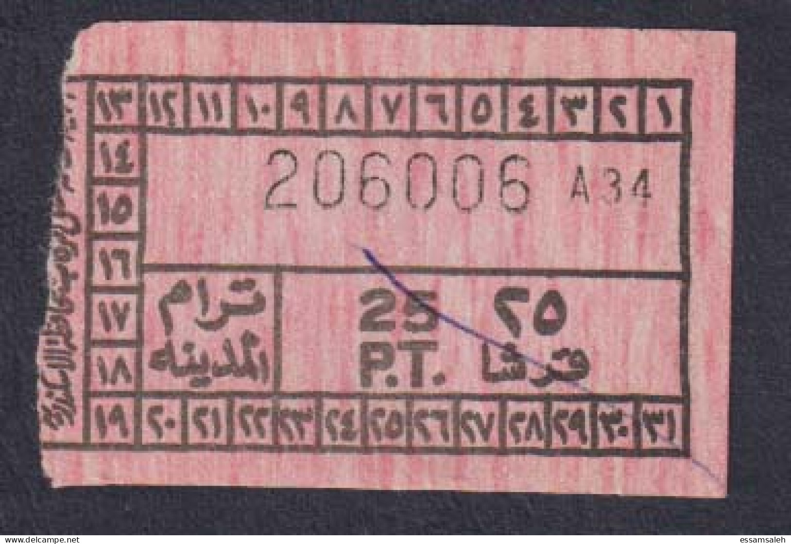 EGD56023 Egypt / Tram Ticket – “Tram City” Alexandria - World