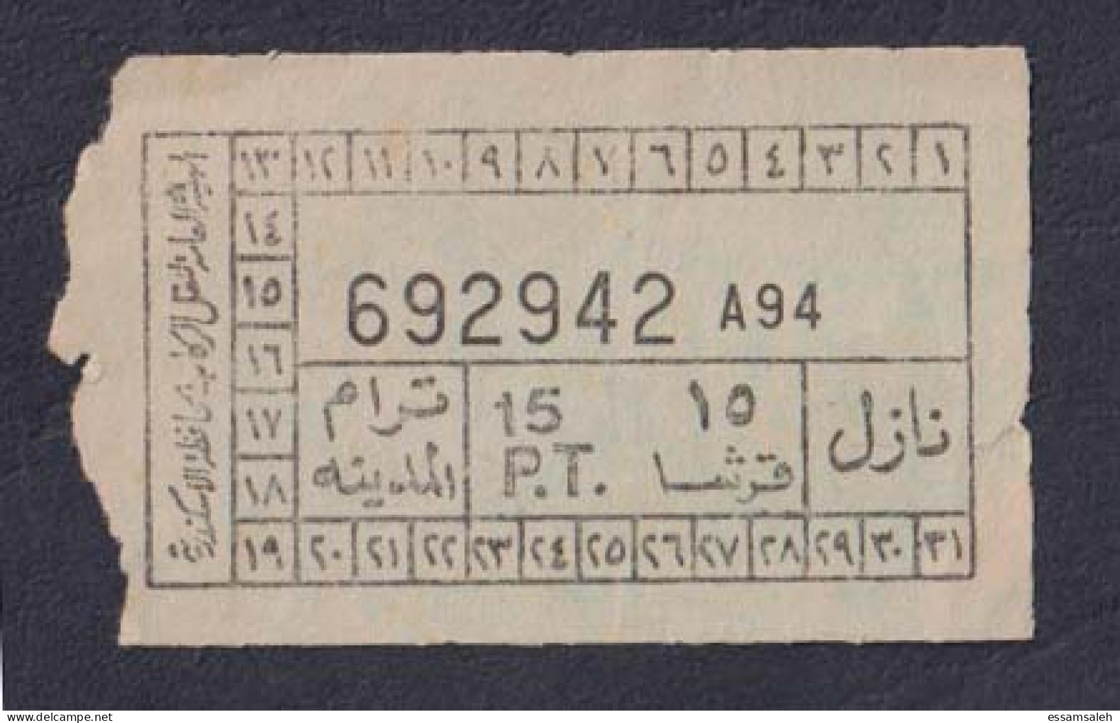 EGD56026 Egypt / Tram Ticket – “Tram Raml” Alexandria - World