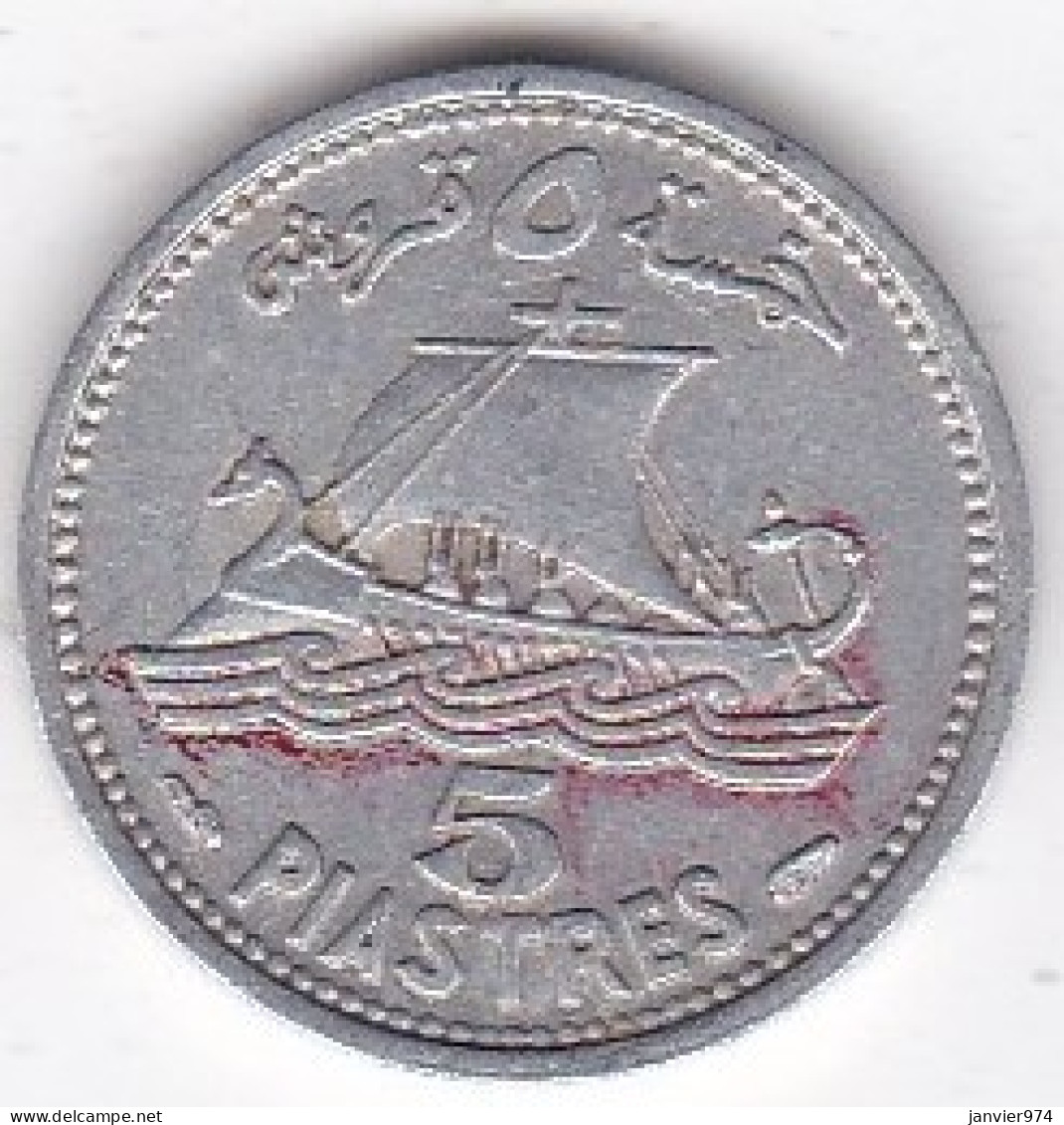 République Libanaise 5 Piastres 1952 , En Aluminium , KM# 14 - Lebanon