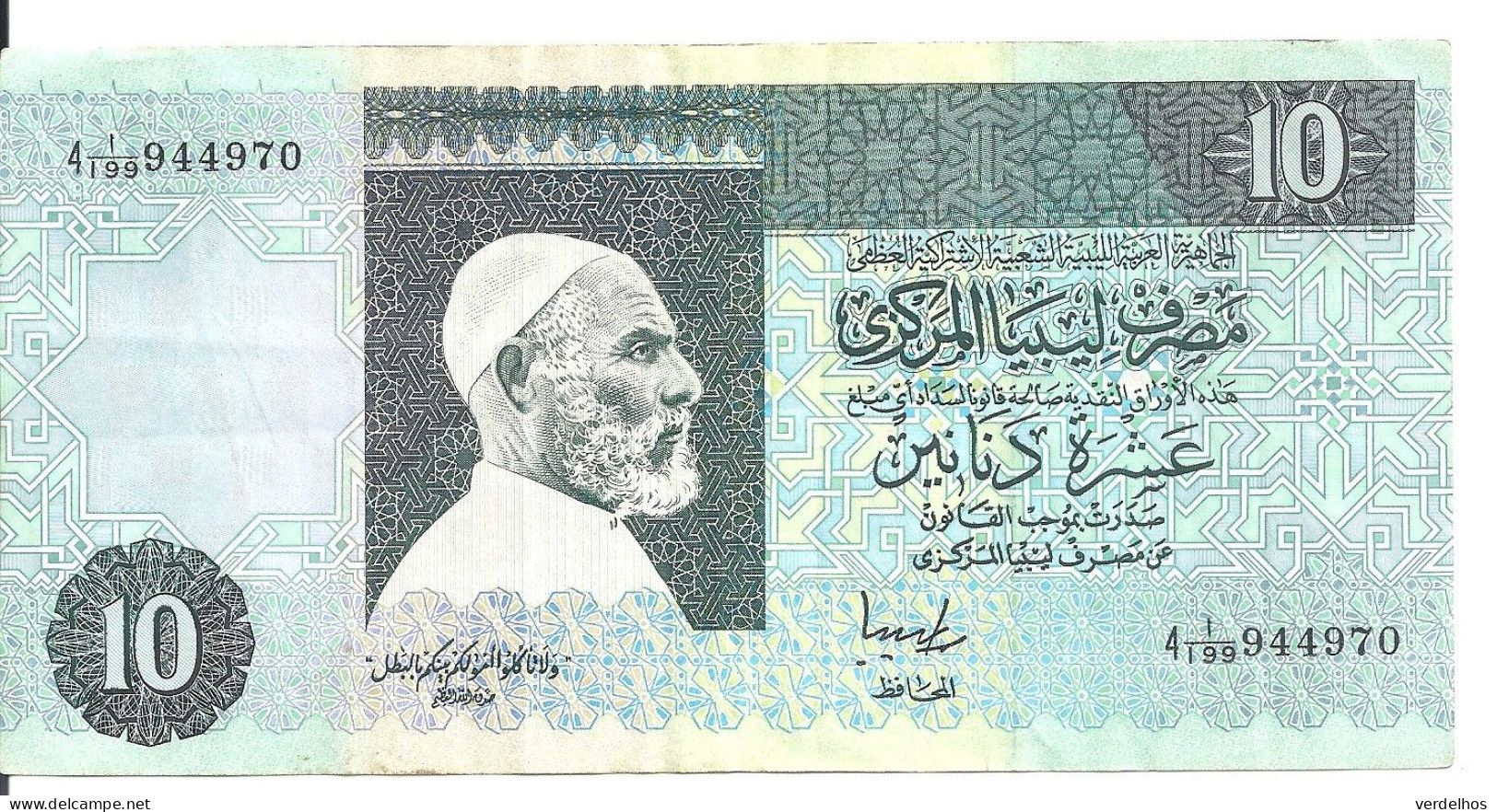 LIBYE 10 DINARS ND1991 VF P 61 B - Libia